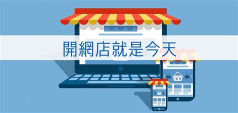 Lotto HK online store (網店) .